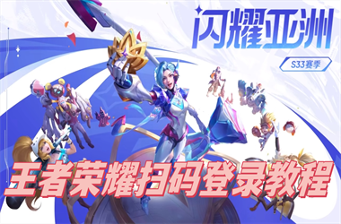 管家婆中特王中王-二四六天天彩944cc资料扫码登录教程